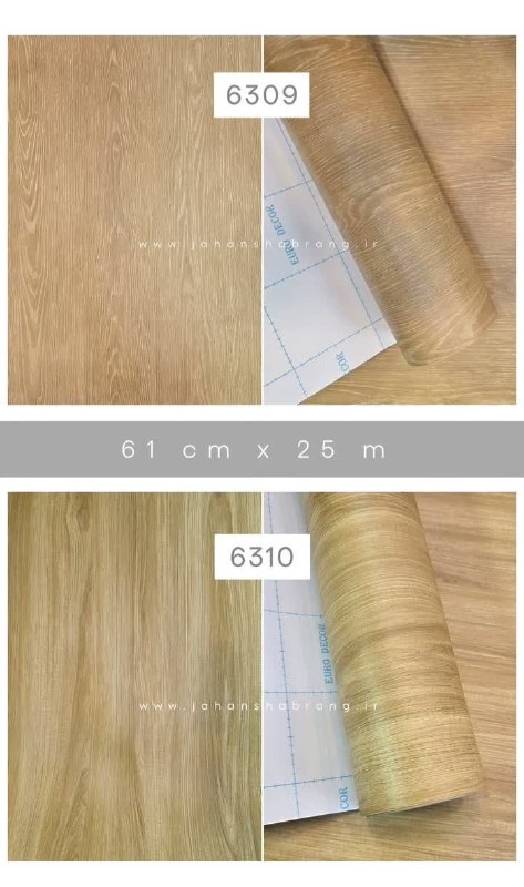 برچسب 6309-6310