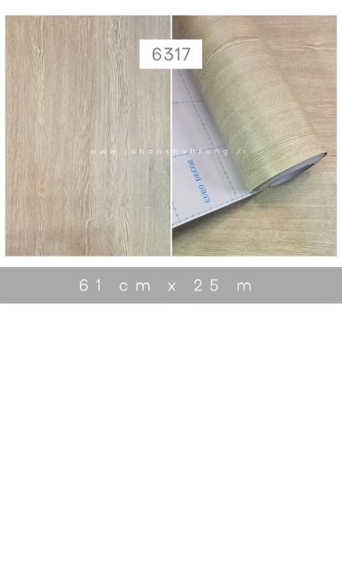 برچسب 6317