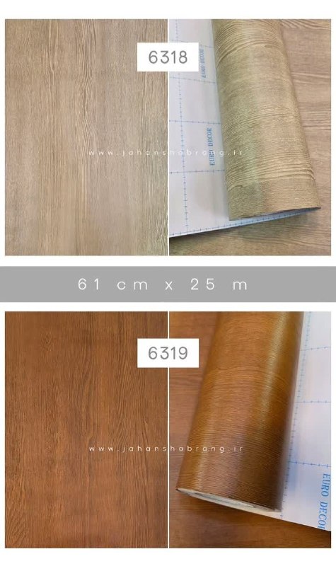 برچسب 6318-6319