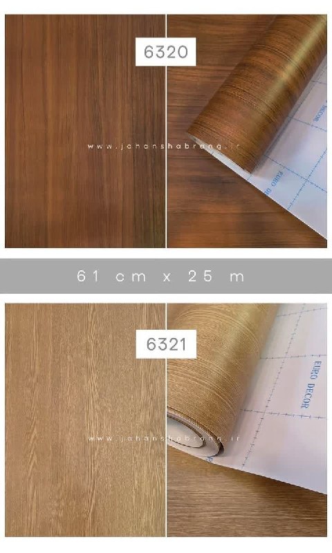 برچسب 6320-6321