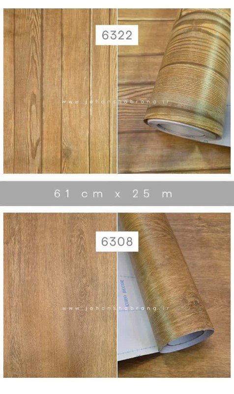 برچسب 6322-6308