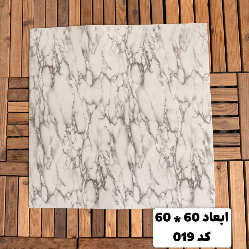 فوم ماربل 019-2