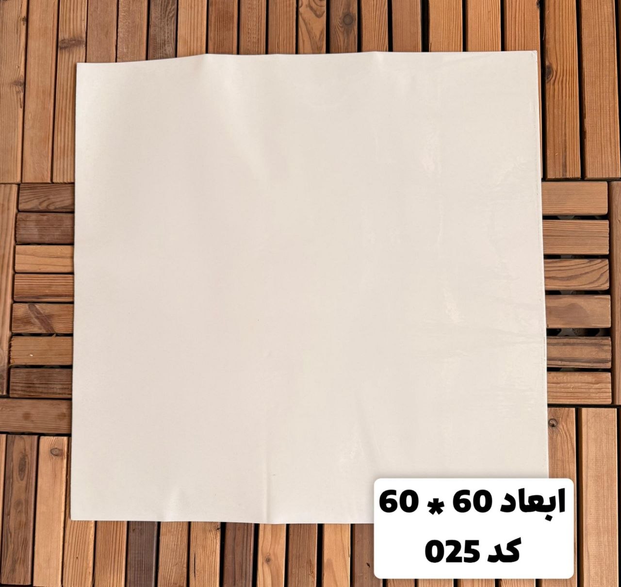 فوم ماربل 025