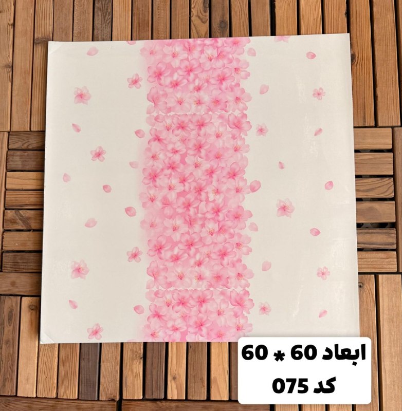 فوم ماربل 075