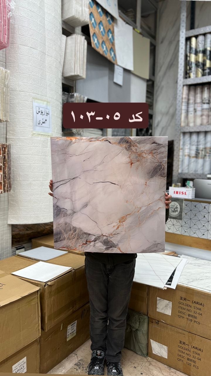 فوم ماربل 103-05