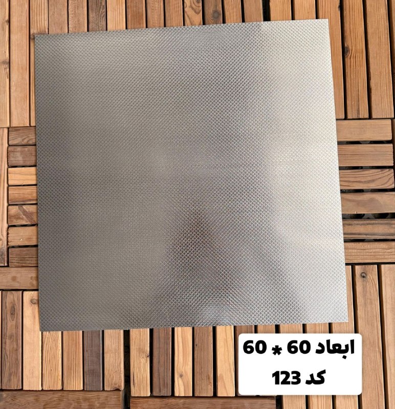 فوم ماربل 123