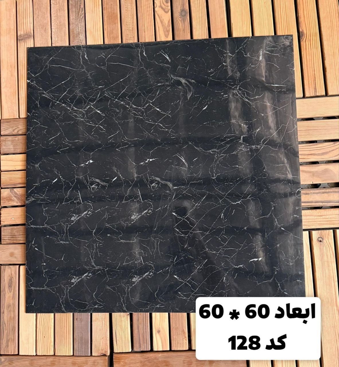 فوم ماربل 128-2