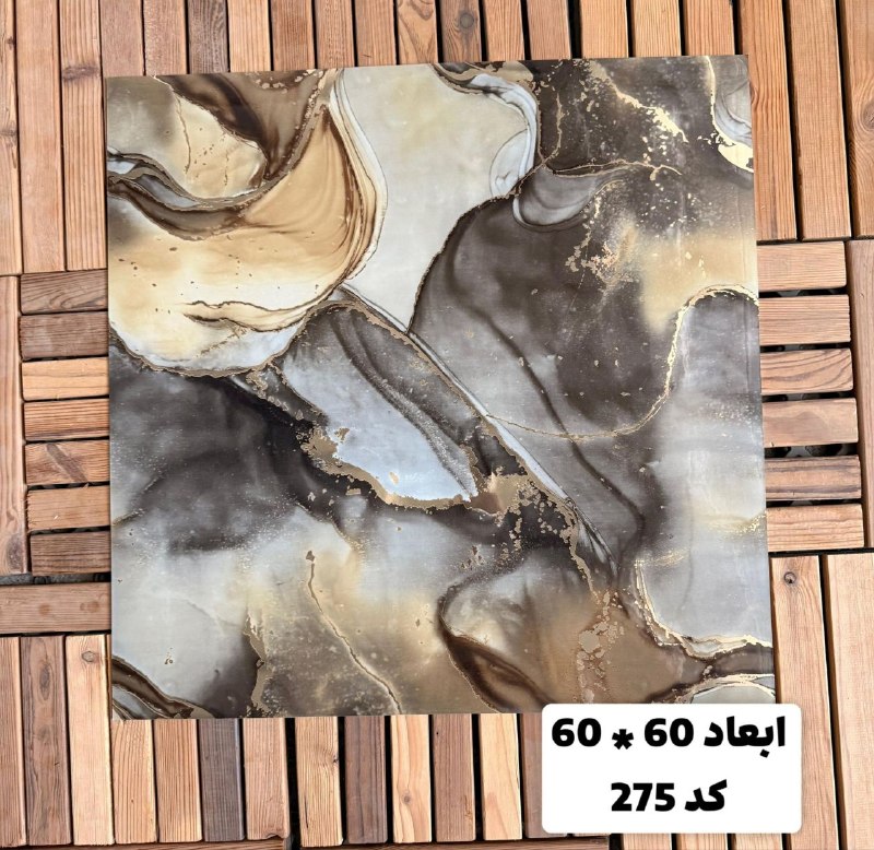 فوم ماربل 275-2