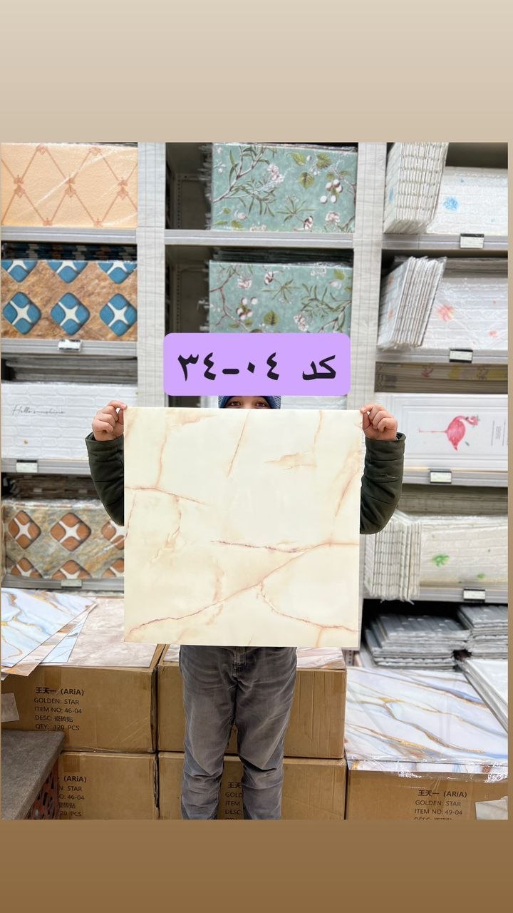 فوم ماربل 34-04