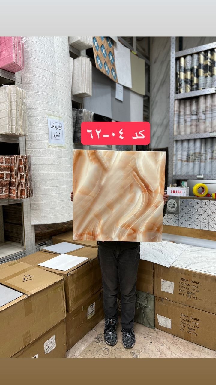 فوم ماربل 5845997462991081090