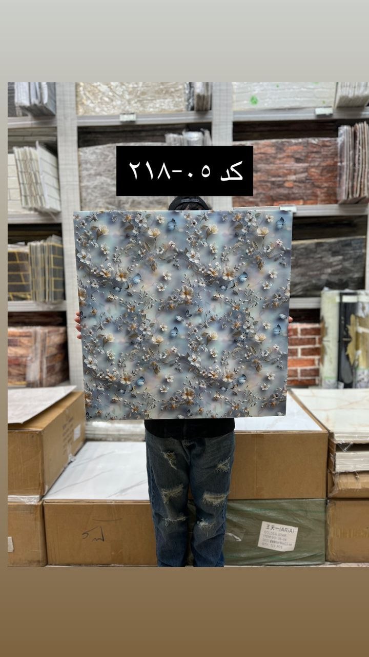 فوم ماربل 5845997462991081091