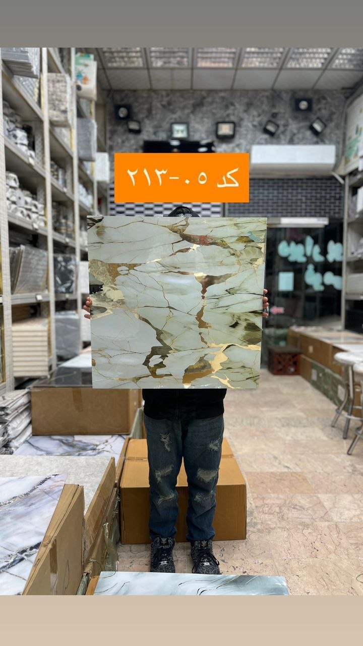 فوم ماربل 5845997462991081092
