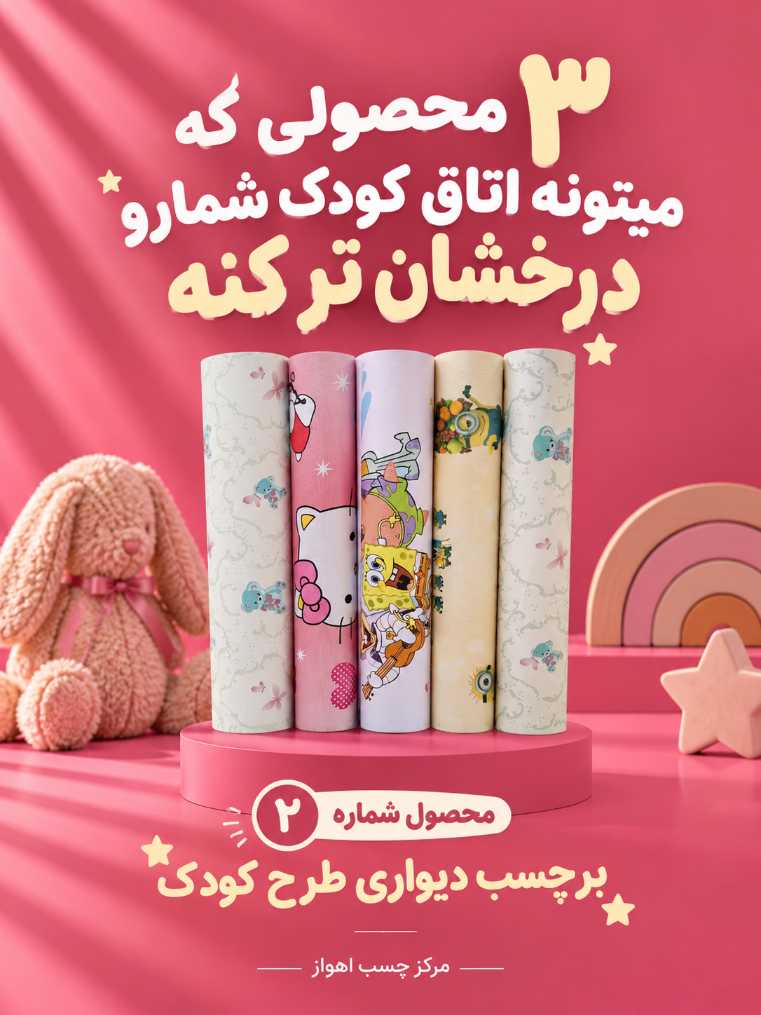 برچسب ها
