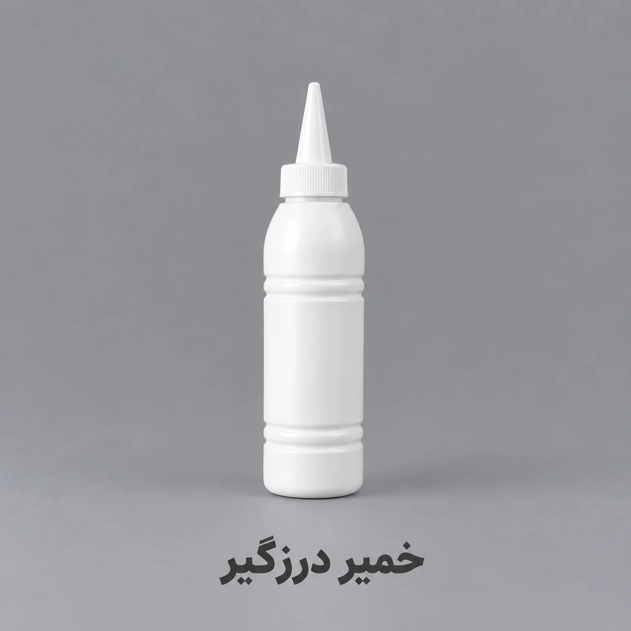خمیر درزگیر