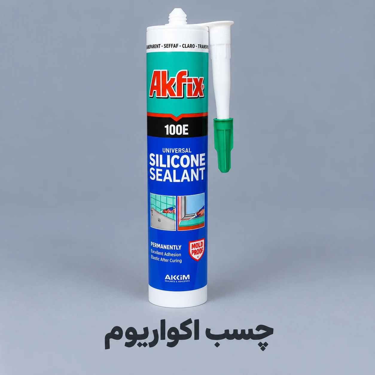 چسب های آکواریوم