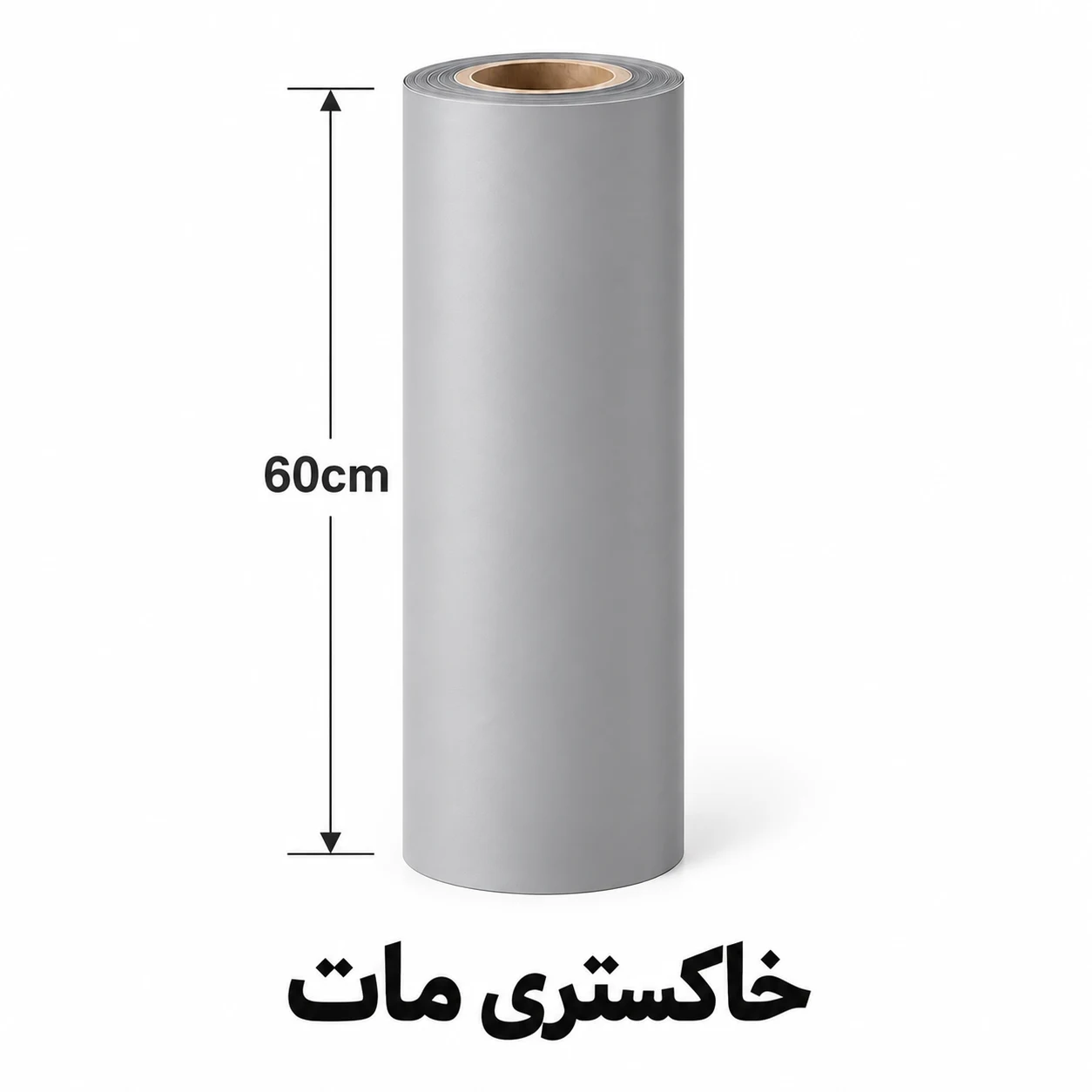 خاکستری مات