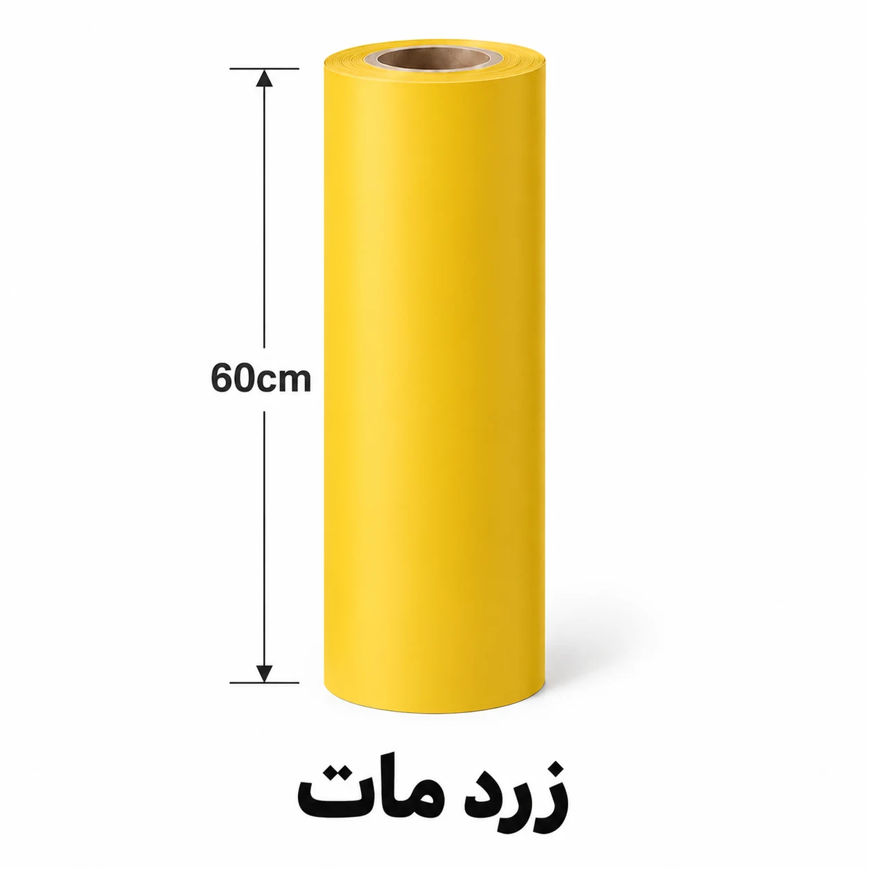 زرد مات