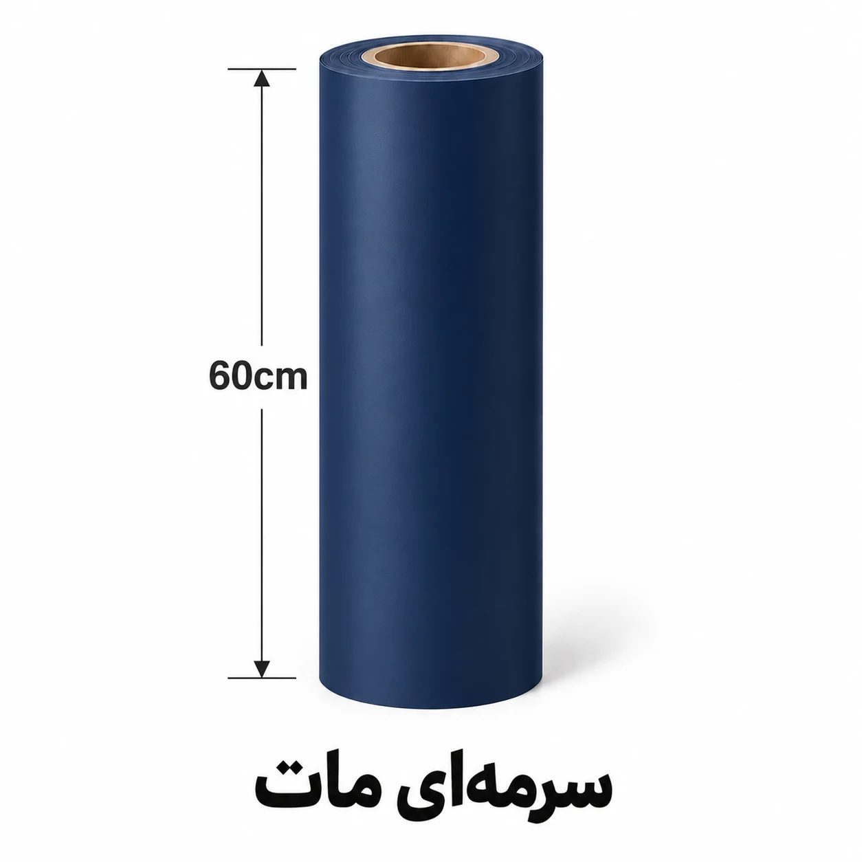 سورمه ای