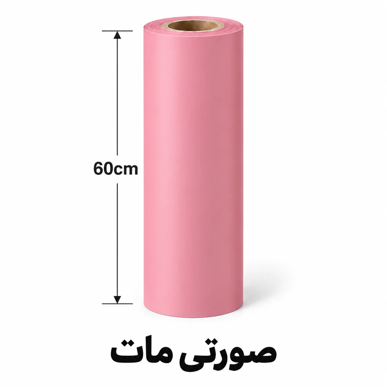 صورتی مات