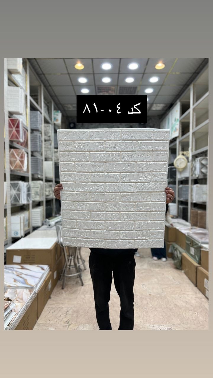 پنل فومی کد 81-04 (2)