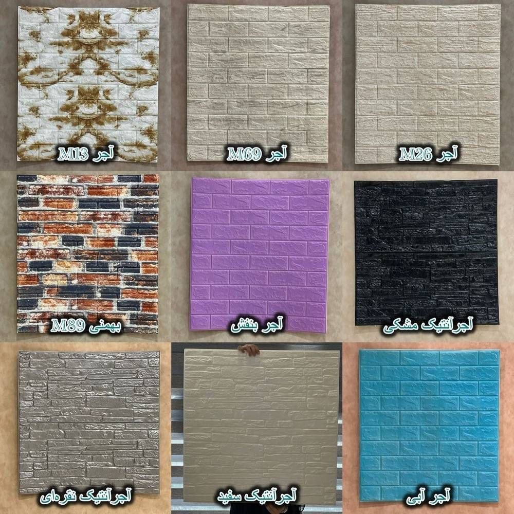 پنل فومی 002