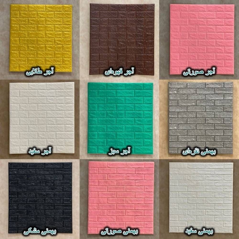 پنل فومی 004