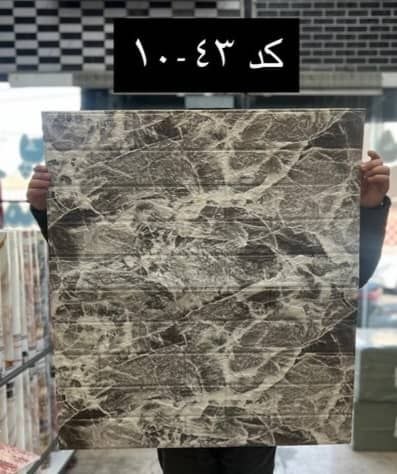 پنل فومی 10-43