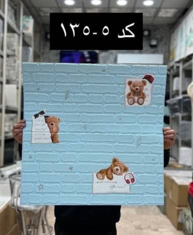 پنل فومی 135-5