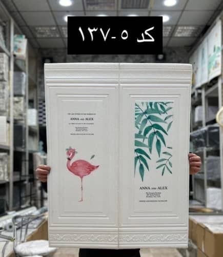 پنل فومی 137-5