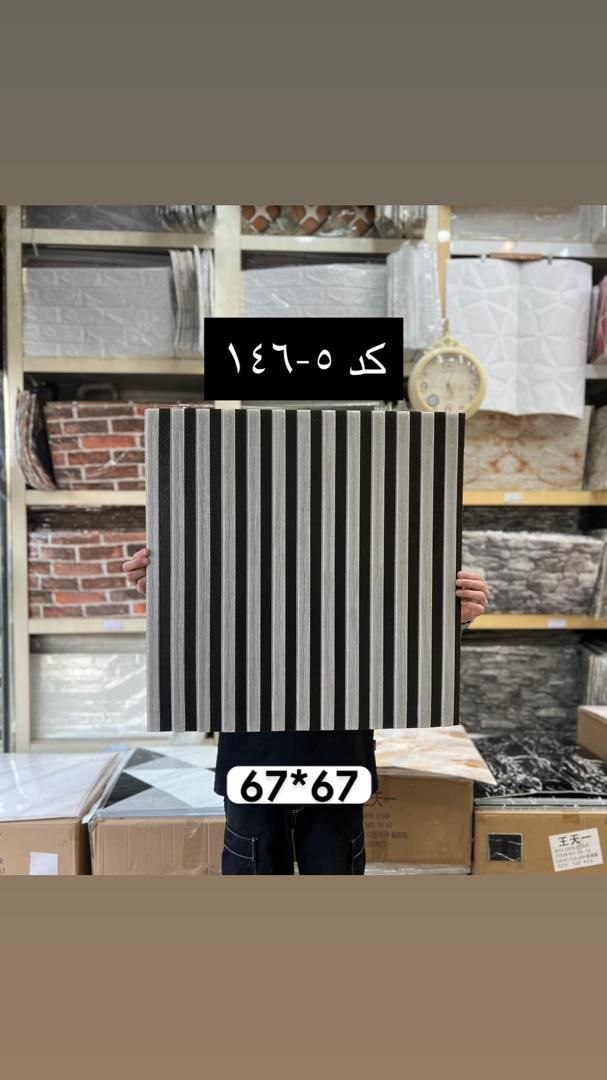 پنل فومی 146-05