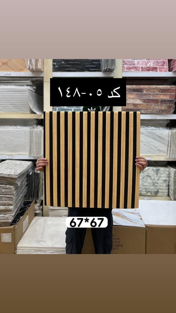پنل فومی 148-05