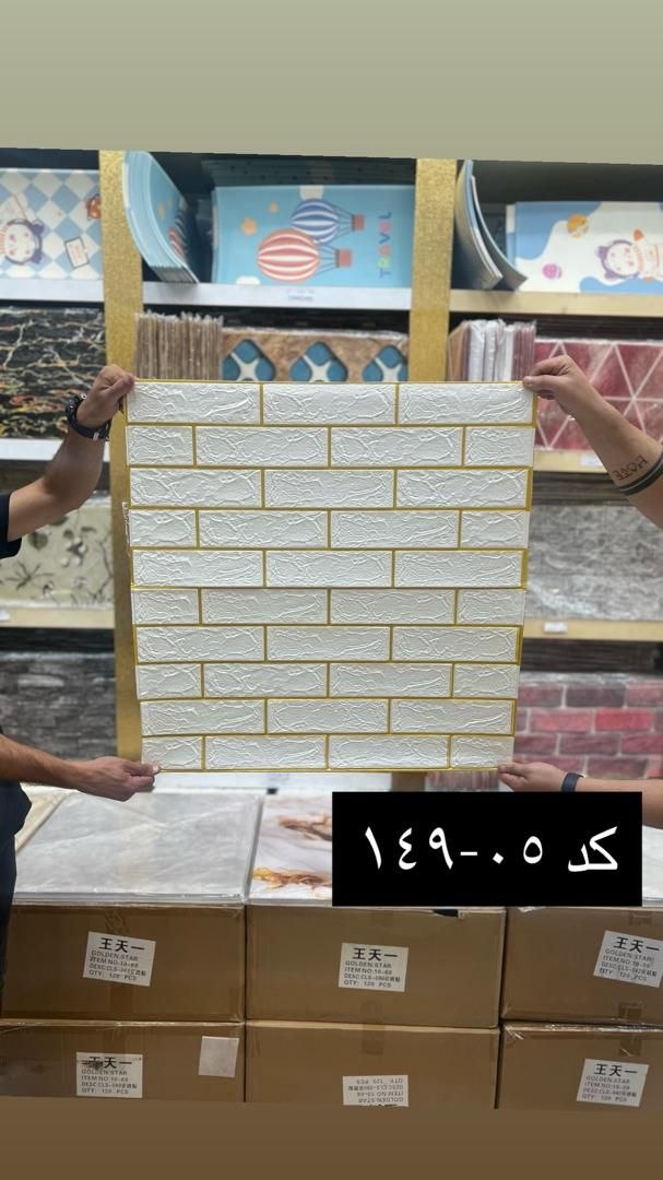 پنل فومی 149-05