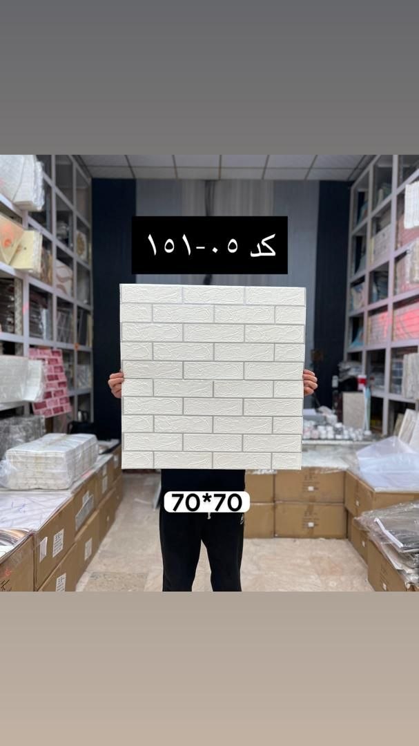 پنل فومی 151-05