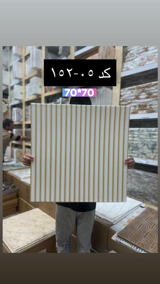 پنل فومی 152-05