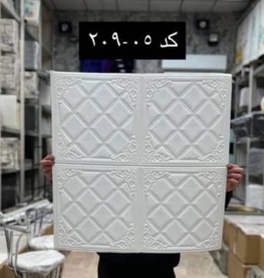 پنل فومی 209-05