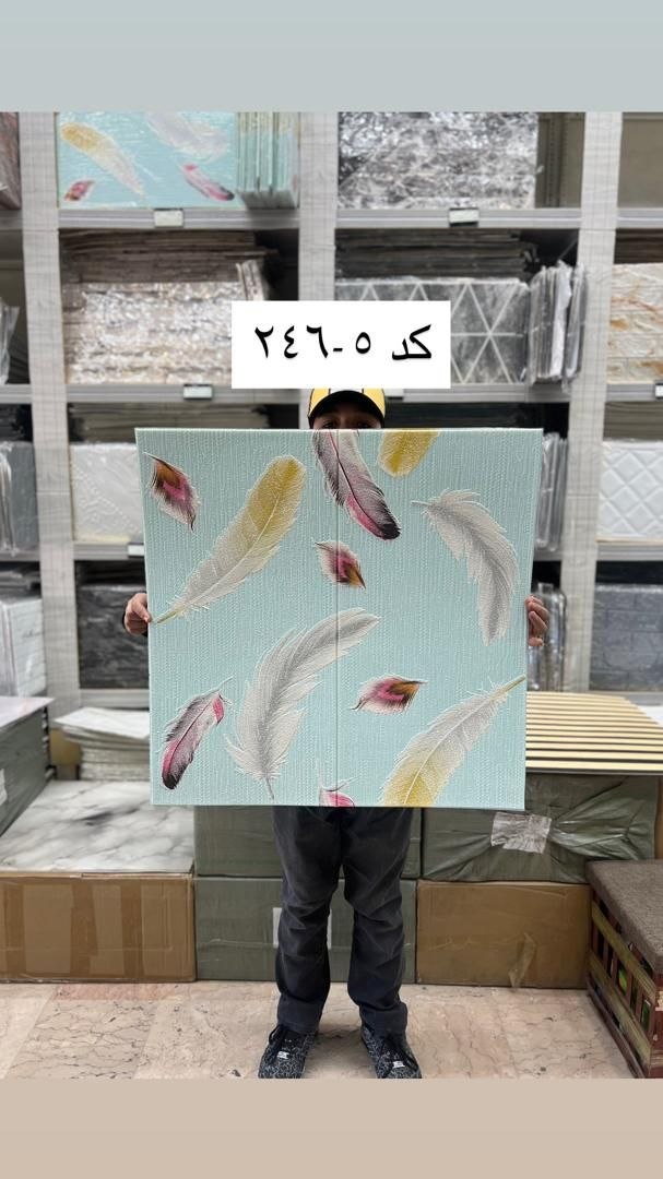 پنل فومی 246-5