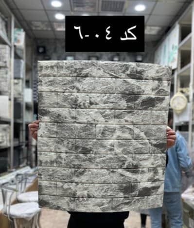 پنل فومی 60-04