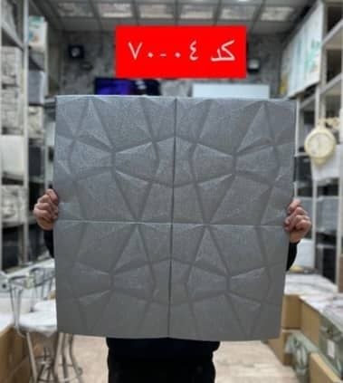 پنل فومی 70-04