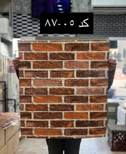 پنل فومی 87-05